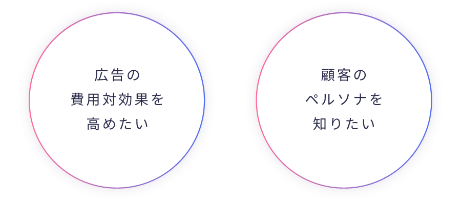 このような課題はありませんか？